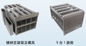 立式熱抽真空包裝機(jī)